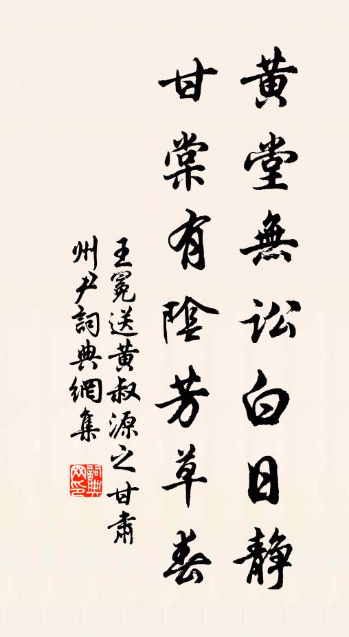 空劫已前，何人印可 詩詞名句