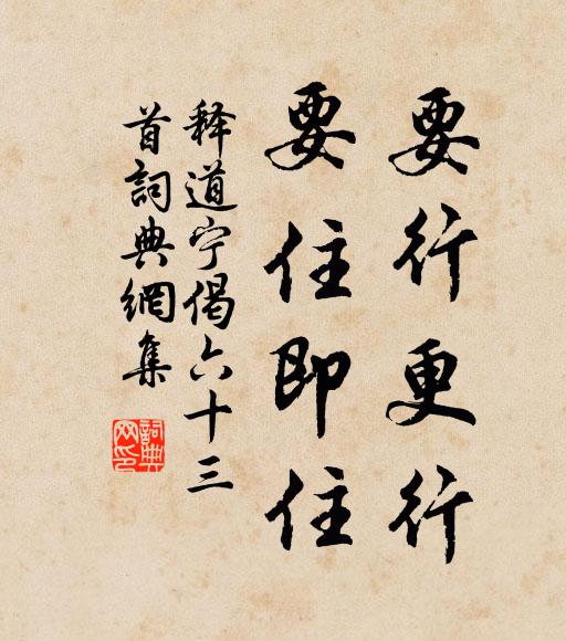 開時若也姮娥見，落日那堪公子知 詩詞名句