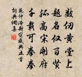 入潼關原文_入潼關的賞析_古詩文