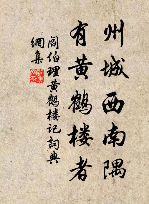 烈士志徇名,仁人思愛日 詩詞名句