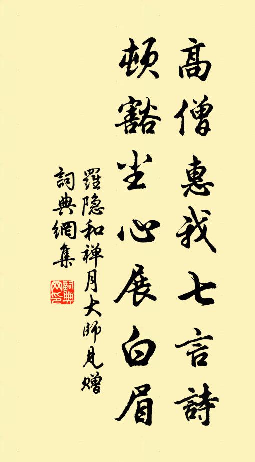 寓形宇宙間,佚我方以老 詩詞名句