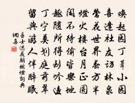 富陽道中早行原文_富陽道中早行的賞析_古詩文