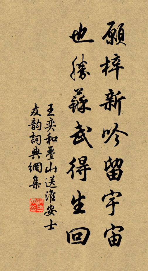 影滅彩雲斷，遺聲落西秦 詩詞名句