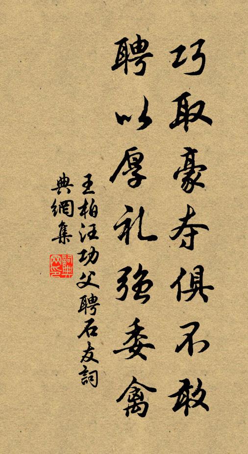 秋日多悲懷 詩詞名句