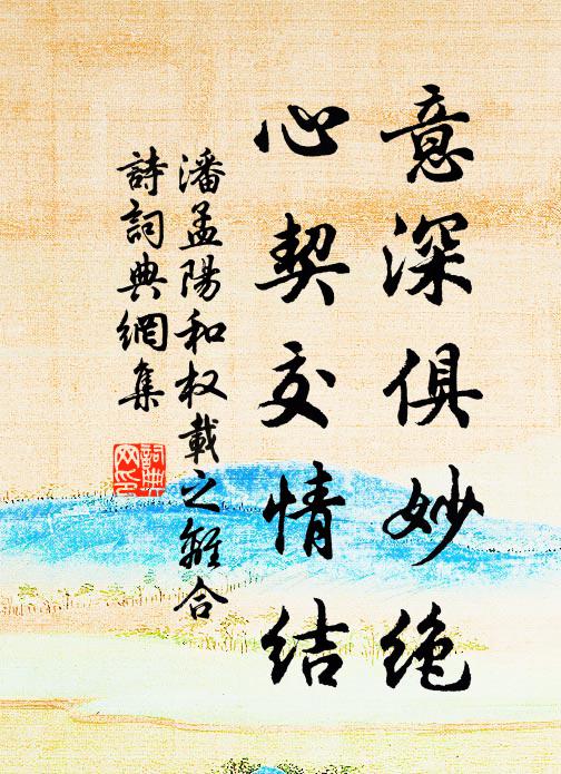 荊軻拔劍,毛遂捧盤 詩詞名句