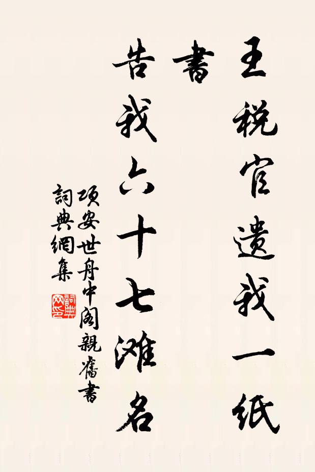 盤辟分齋日,流涕伏闕時 詩詞名句