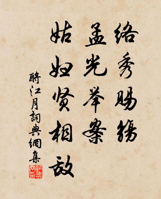 怕重陽，又催近、滿城細雨 詩詞名句