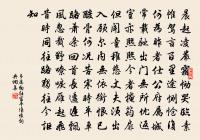 太常引原文_太常引的賞析_古詩文