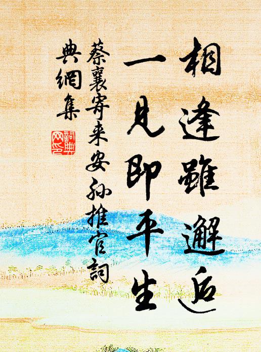 千百間君何時還，使我夜夜勞魂魄 詩詞名句