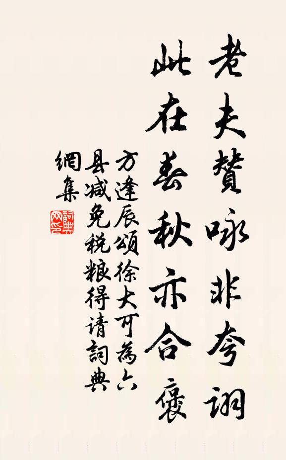 瓊枝玉樹,渾如傅粉,壽陽妝面 詩詞名句