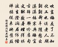 初見白髮慨然感一原文_初見白髮慨然感一的賞析_古詩文