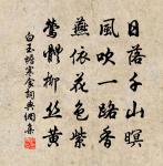 次韻智伯寄茶報酒三斗原文_次韻智伯寄茶報酒三斗的賞析_古詩文