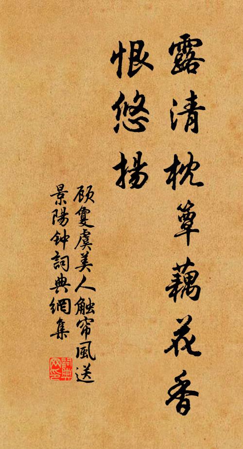 暗憶少年豪氣，爛南國、蓬島風光 詩詞名句