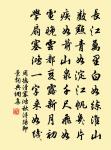 謝新恩·冉冉秋光留不住原文_謝新恩·冉冉秋光留不住的賞析_古詩文