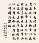 晚色原文_晚色的賞析_古詩文