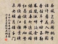 送趙君十絕原文_送趙君十絕的賞析_古詩文