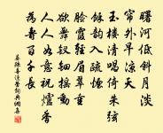 懶牛原文_懶牛的賞析_古詩文