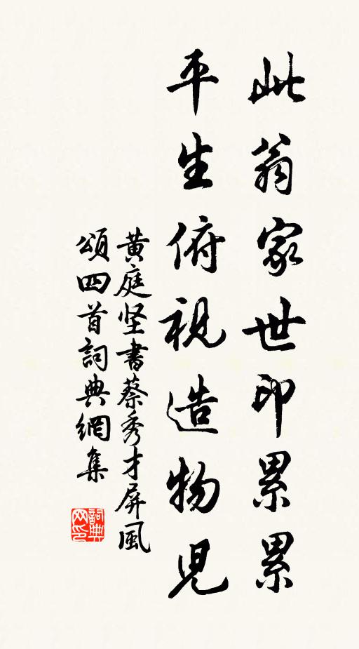 況有風流文字飲，何妨同醉東籬 詩詞名句