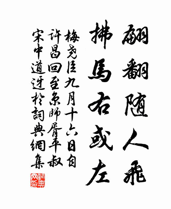 山奇水怪世莫測，神龍定自藏九淵 詩詞名句