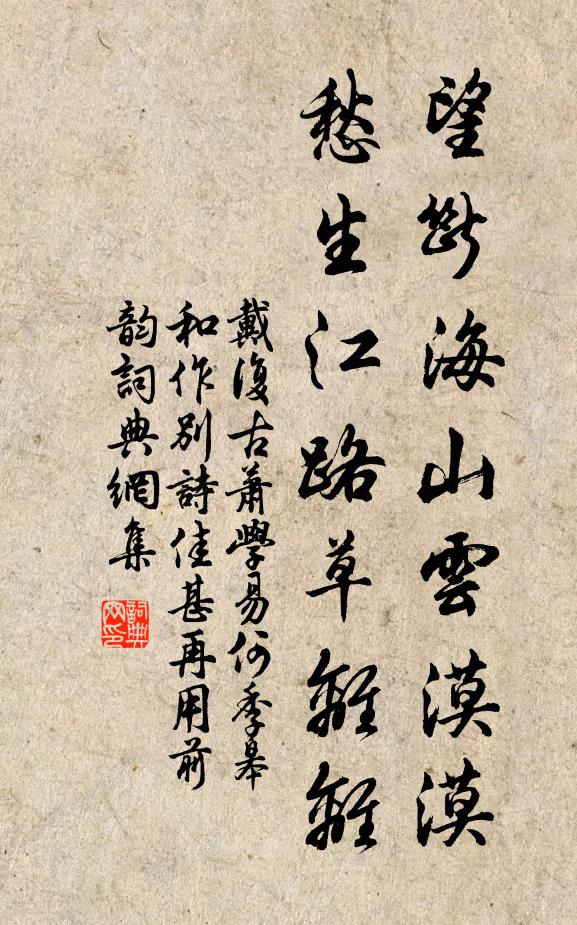 獨向潭上酌,無人林下棋 詩詞名句