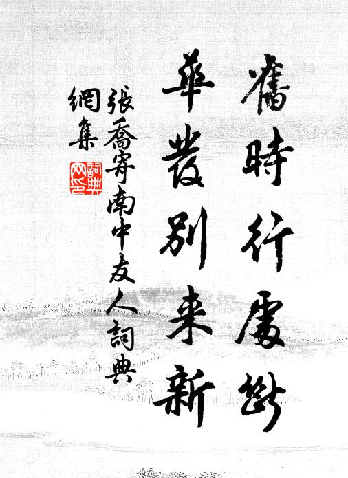 先生詩筆覷天巧,國中往往無曹鮑 詩詞名句