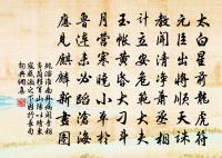 和竹溪三詩昌黎與孟簡尚書書原文_和竹溪三詩昌黎與孟簡尚書書的賞析_古詩文