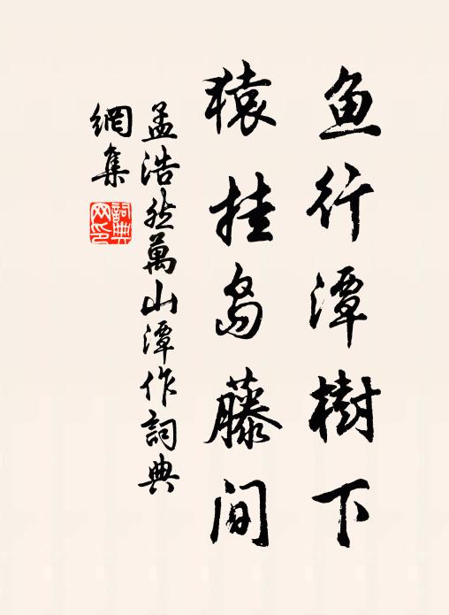 結髮有奇策，少年成壯士 詩詞名句