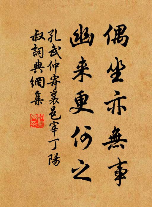 三年費精神 詩詞名句