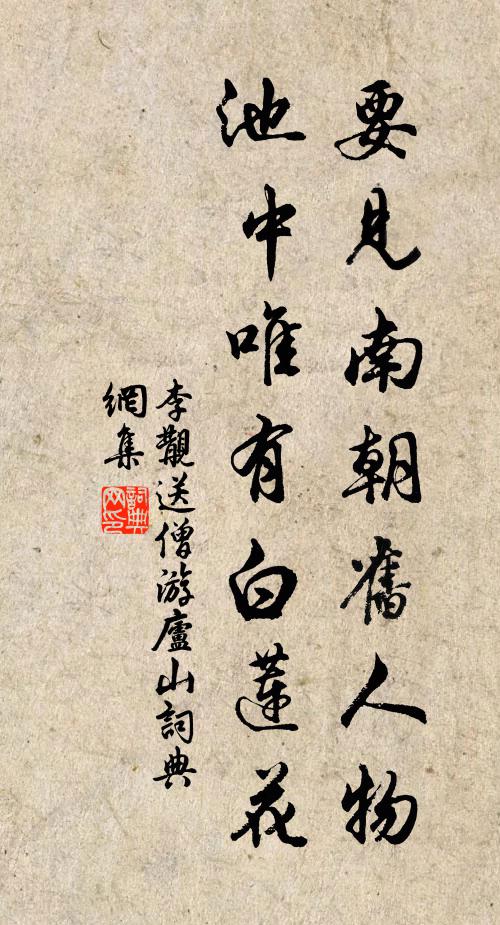 五穀豐登,庶事康寧,遐邇安固 詩詞名句