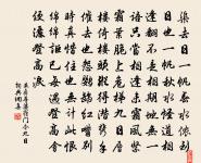 讀莊子原文_讀莊子的賞析_古詩文