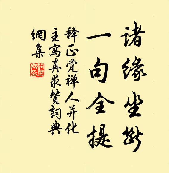 碧雲度星漢，明月照汀洲 詩詞名句