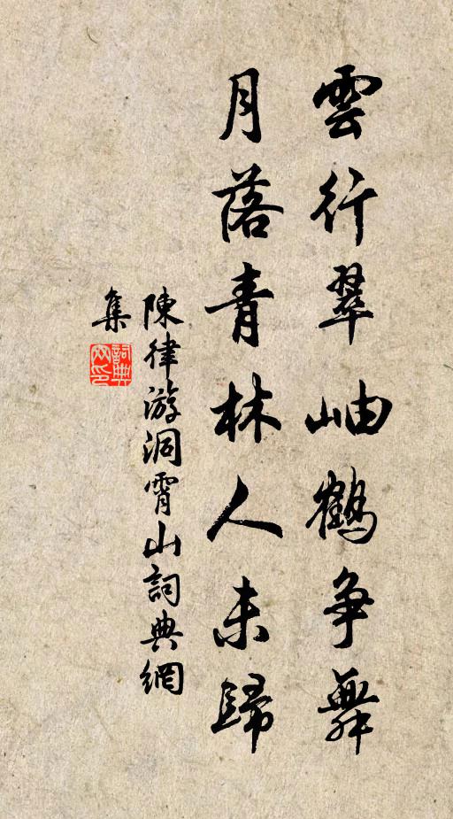 清衫小吏誰知子，白髮慈親正念渠 詩詞名句