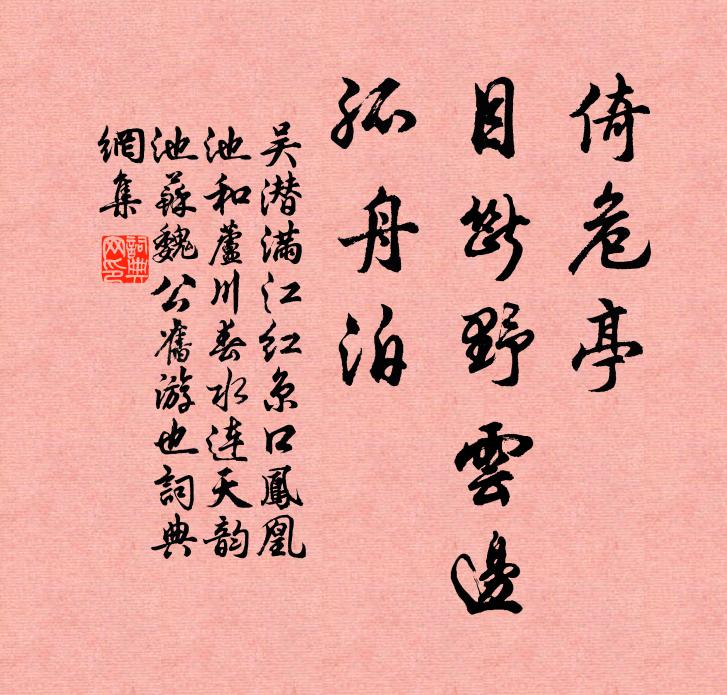 狂歌狂醉猶堪羨,大拙當時是老時 詩詞名句