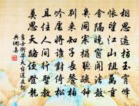 張運判□□之母呂宜人輓詩原文_張運判□□之母呂宜人輓詩的賞析_古詩文