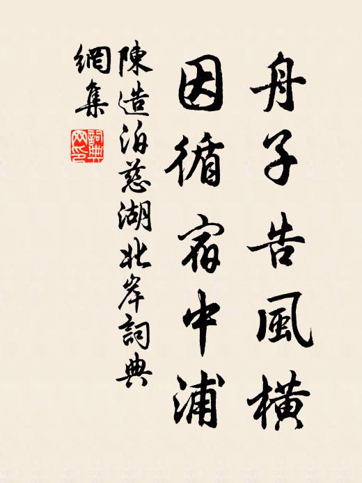 鸂鶒池邊飛燕子,海棠花里鬧蜂兒 詩詞名句