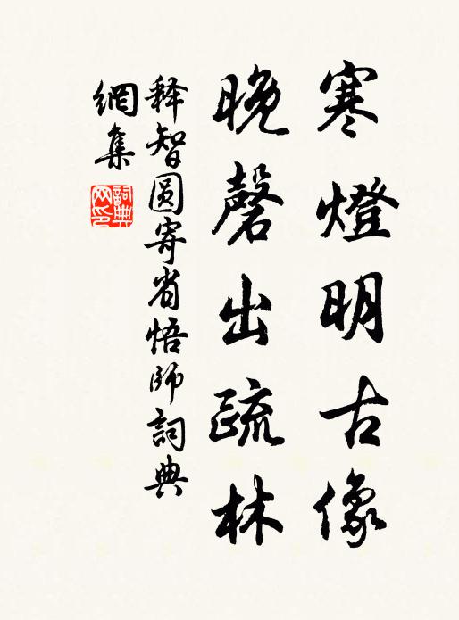 相思掩泣復何如,公子門前人漸疏 詩詞名句