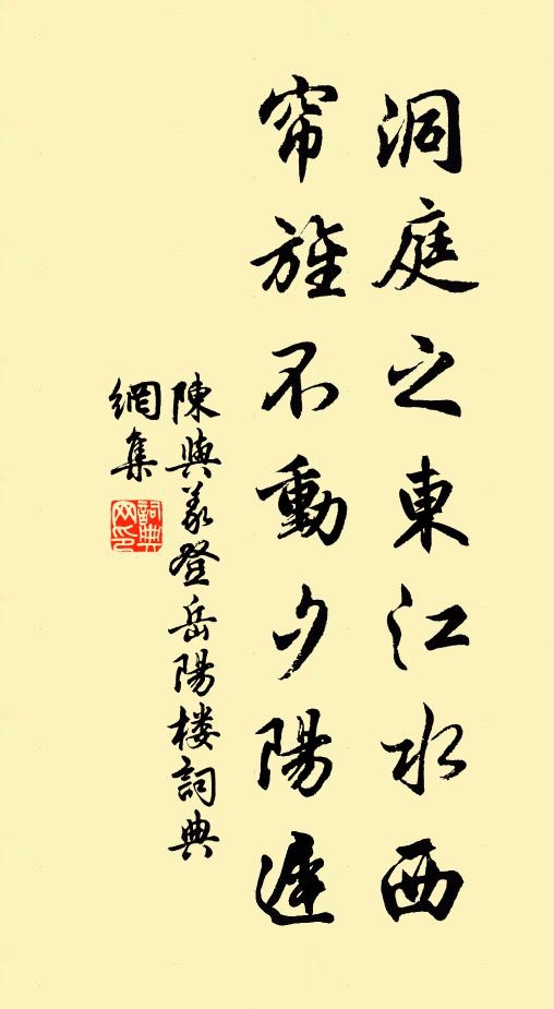 舊愁渾欲埽 詩詞名句