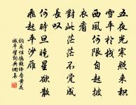 宿遷道中遇雪原文_宿遷道中遇雪的賞析_古詩文