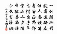 【黃鐘】願成雙_梅臉退,柳原文_【黃鐘】願成雙_梅臉退,柳的賞析_古詩文