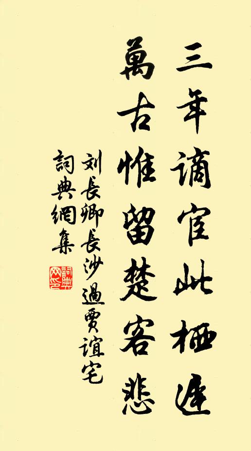 朱曦漸永煩暑添,薰風當晝飄前檐 詩詞名句