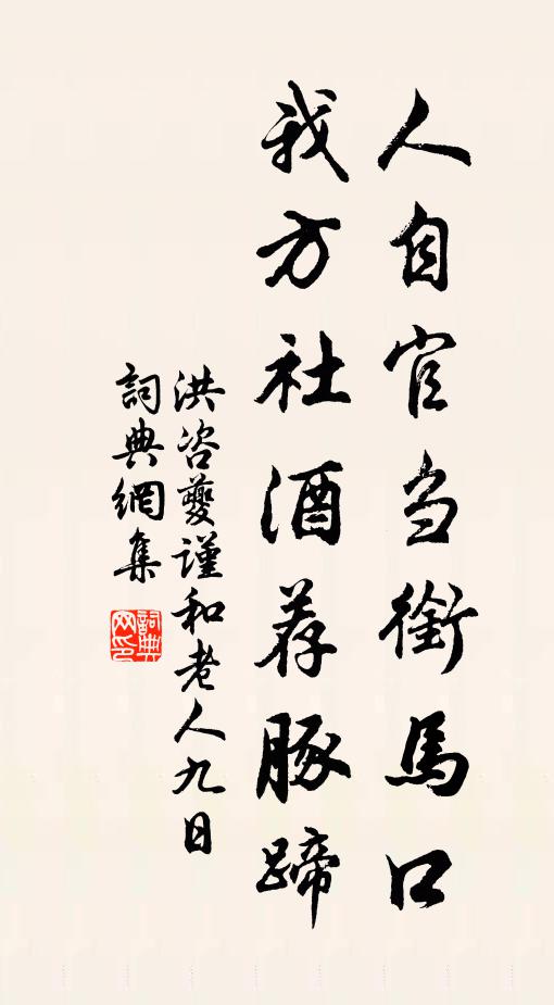 翠蕤低映鬱金裳,昨夜千門萬戶涼 詩詞名句