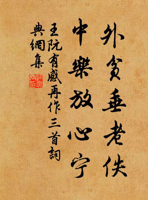 諸司人盡馬蹄稀，紫帕雲竿九釘歸 詩詞名句