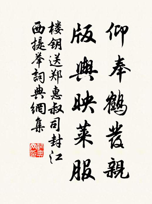 五七掩杜集,千百臻秦碑 詩詞名句