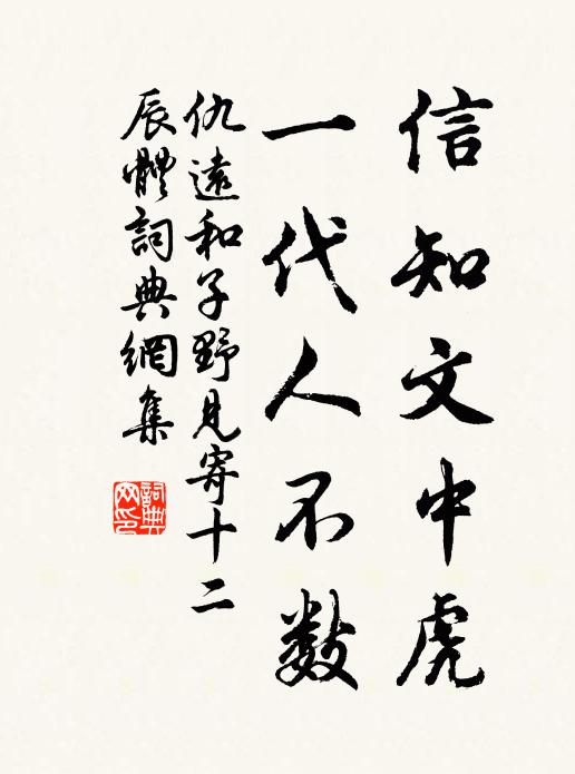 孤舟卷帆泊煙嶼，古木撼壑生秋聲 詩詞名句