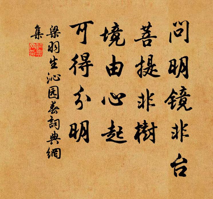 終全蓋世氣，絕意走江東 詩詞名句