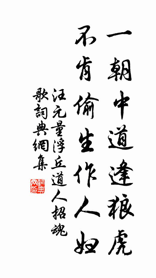 花底深朱戶 詩詞名句