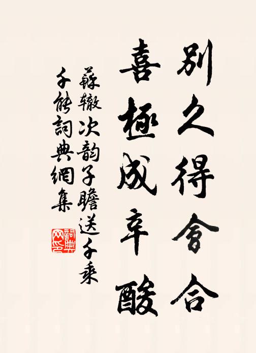 刳明雖小用，曾照路人迷 詩詞名句