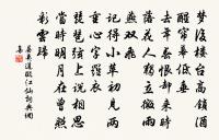 菩薩蠻祝壽原文_菩薩蠻祝壽的賞析_古詩文