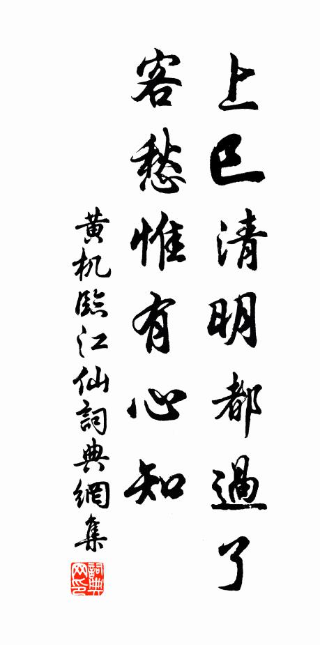 得花輒手植,生草每自鋤 詩詞名句