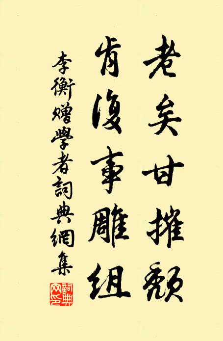 昆明秋景淡,岐岫落霞然 詩詞名句